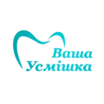 Стоматолог Львів – клініка «Ваша Усмішка» лого