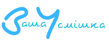 Стоматологічні послуги Львів у Пустомитах