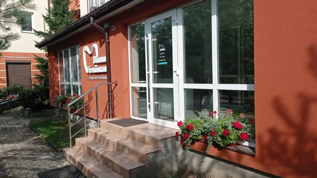 стоматологічна клініка у Львові
